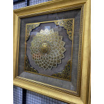 Papatya Serisi Kare Çerçeveli Esma'ül Hüsna